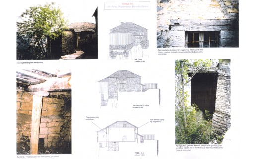 agia_paraskeui_monodendri3